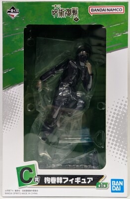 Bandai Spirits Ichiban Kuji Jujutsu Kaisen 4 C Prize Inumaki Toge Figure 이미지 1