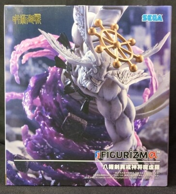 Sega FIGURIZMα Jujutsu Kaisen Mahoraga Bild 1