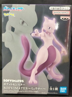 Bandai Spirits SOFVIMATES Pokemon Mewtwo