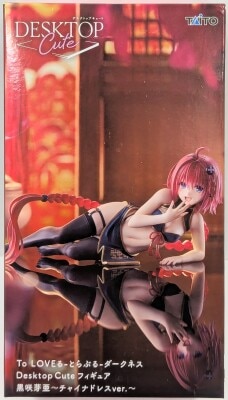 Taito Desktop Cute Figure: Mae Kurosaki China Dress ver. image 1