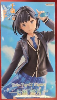 FuRyu Trio-Try-iT Figure Nanase Yuzuki imagen 1