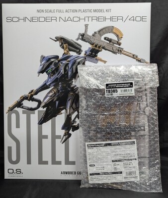 Kotobukiya VIOS SCHNEIDER NACHTREIHER/40E Steel Haze with With Bonus 圖片 1