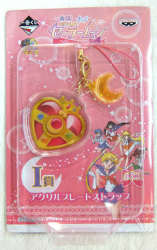 Banpresto - Ichiban Kuji Pretty Soldier Sailor Moon Life with Sailor Moon I-Prize Acrylic Plate Strap Cosmic Heart Compact gambar 1