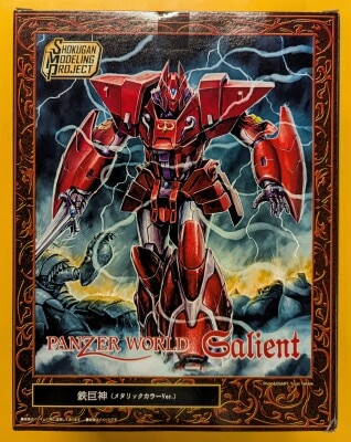 Bandai SMP Panzer World Galient Galient Heavy Armor Modification and Tetsukyoshin ( metallic color ver.)