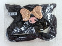 Sanrio Kuromi Atari Kuji, October 3, 2026: Hat with ears