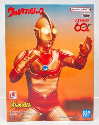 BANDAI SPIRITS 英雄勇像 帰ってきたウルトラマン ウルトラマンジャック Bild 1