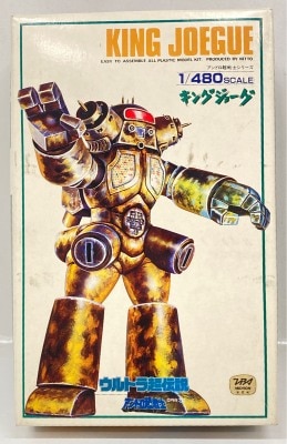 Nittou Ultra Super Legend/Andro Kaiju King Jorg 3