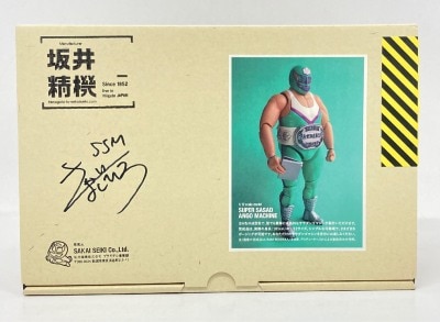 Sakai Seiki 1/12 Super Sasadango Machine รูปภาพ 1
