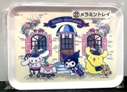 Sanrio Sanrio Characters Atari Kuji 2024 January 22. Melamine Tray