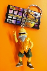 Banpresto High Grade Color Ring Keychain Vol.5 Kame Sennin image 1