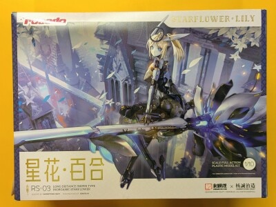 Seijiro Nuke Rosado Project Star Flower Lily MK3 RS03 รูปภาพ 1