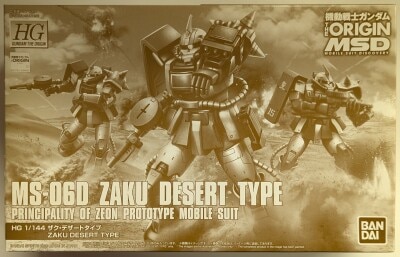 BANDAI SPIRITS HG GUNDAM THE ORIGIN 1/144 Mobile Suit Gundam THE ORIGIN Zaku Desert Type