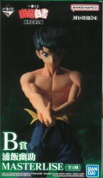 Bandai Spirits Ichiban Kuji Yu☆Yu☆Hakusho Dark Martial Arts Tournament Edition B Prize Yusuke Urameshi MASTERLISE imagen 1