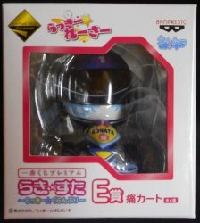 Banpresto - Ichiban Kuji - / Lucky Grand Prix Rakisu was E-Prize pain cart Konata