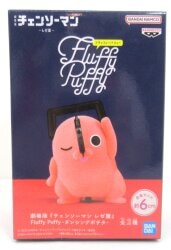 Bandai Spirits Fluffy Puffy Pochita Dancing Pochita B