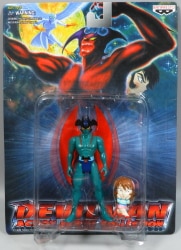 Banpresto Go Nagai Collection / Soft Vinyl Figure 1 in Blister TV Version Devilman