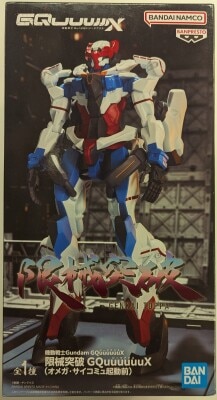 Bandai Spirits Genki Toppa Mobile Suit Gundam GQuuuuuuX Sieg Axe (Before Omega Psycommu Activation)