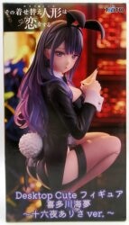 Taito Desktop Cute Figure: Marin Kitagawa ~ Arisa Izayoi 이미지 1