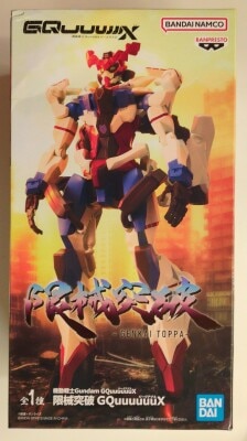 Bandai Namco/ Banpresto Limited Edition Mobile Suit Gundam GQuuuuuuX GQuuuuuuX Bild 1