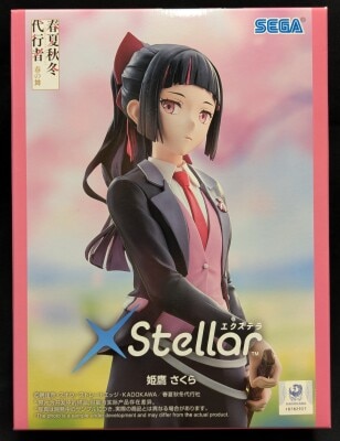 SEGA Xstellar Himetaka Sakura