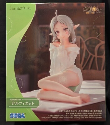 Sega Yumemirize Mushoku Tensei III: Isekai Ittara Honki Dasu Sylphiette imagen 1