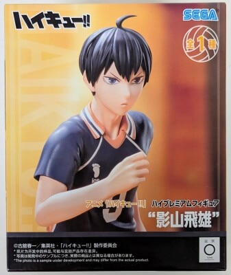 Sega Haikyuu!! Premium Figure Tobio Tobio Kageyama image 1