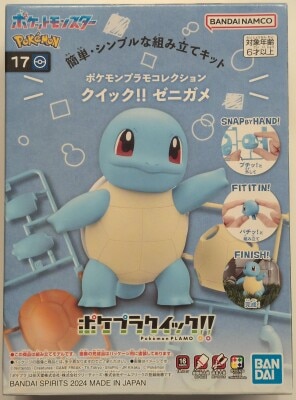 Bandai Spirits Pokemon Plastic Model Collection Quick!! Pokemon Squirtle 17 hình ảnh 1