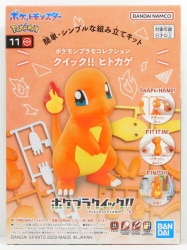 Bandai Pokemon Plastic Model Collection Quick!! Charmander 11 hình ảnh 1