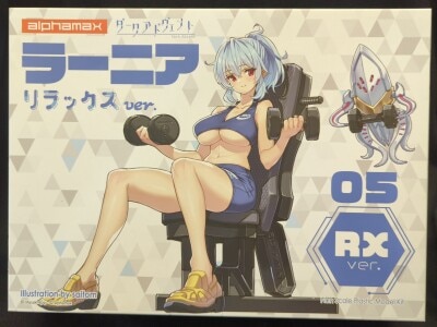 Alphamax Lania Relax ver. (Re-release) Bild 1