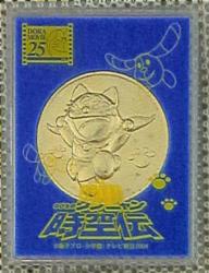 Movie Doraemon Nobita Wan'nyan space-time Den medal / Nobita Wan'nyan space-time Tradition of รูปภาพ 1