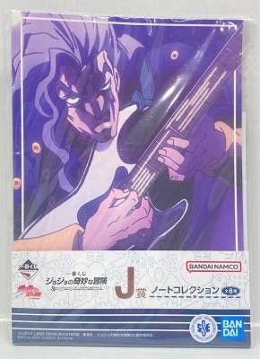 Bandai Spirits Ichiban Kuji JoJo's Bizarre Adventure DIAMOND IS UNBREAKABLE J-Prize Akira Otoishi Notebook Collection