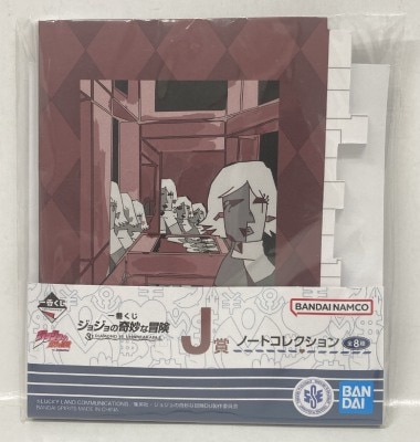 Bandai Spirits Ichiban Kuji JoJo's Bizarre Adventure Bizarre Adventure DIAMOND IS UNBREAKABLE J-Prize Morioh Town Library Notebook Collection