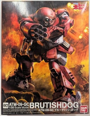 Bandai 1/20 scale Brutish Dog ATM-09-GC 2 Bild 1