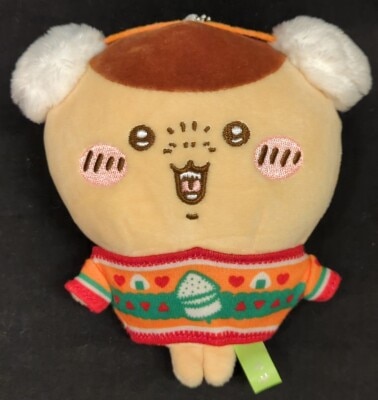 LEGS Any My Lottery Chiikawa Chiikawa D-Prize Kurimanju Plush Stuffed Toy Keychain 이미지 1