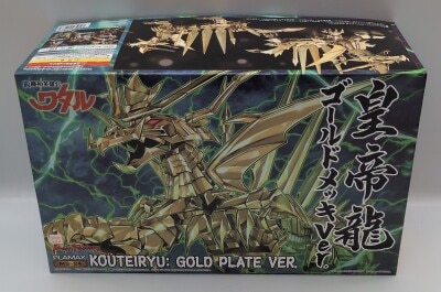 Max Factory PLAMAX Mashin Hero Wataru [Emperor Dragon Gold Plated Ver.]