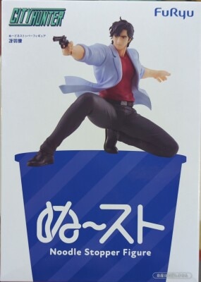 FuRyu Noodle Stopper Figure: Ryo Saeba gambar 1
