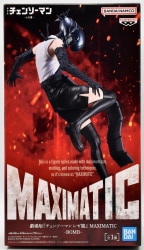 Bandai Spirits MAXIMATIC BOMB Movie Version"Chain Saw Man : Reze Arc" Bomb 이미지 1