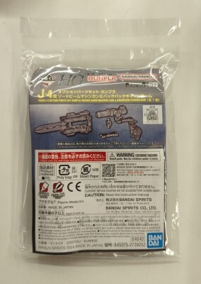 Bandai Spirits Ichiban Kuji Mobile Suit Gundam Gunpla 2024 J-Prize Option Parts set Gunpla Sword Beam Machine Gun and Backpack Cannon Arm J-4 imagen 1