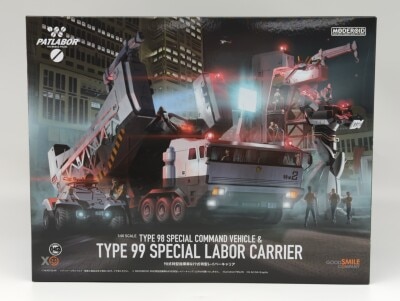 Good Smile Company MODEROID (MODEROIDO) 98 Special Command Vehicle and Type 99 Special Labor Carrier Resale Edition gambar 1