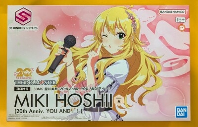 Bandai 30 Minutes Sisters Miki Hoshii (20th Anniversary YOU AND I!)