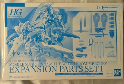 BANDAI SPIRITS HG 1/144 Mobile Suit Gundam: The Witch from Mercury MS Expansion Part set 1