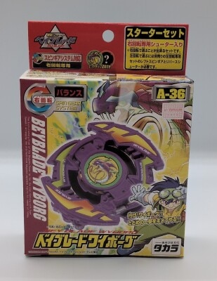 Takara Starter Set Explosive Shoot Beyblade Wyborg A-36 이미지 1