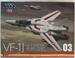 WAVE 1/100 VF1J Fighter (Ichijo Hikaru's Machine) 3