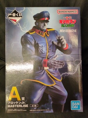Bandai Spirits Ichiban Kuji Kinnikuman Superhuman Blood Alliance A-Prize Brocken Jr. MASTERLISE Bild 1