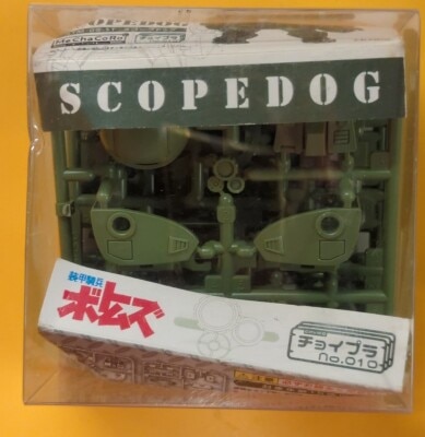 cavico models Choipura Scopedog imagen 1
