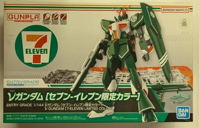 BANDAI SPIRITS ENTRYGRADE 1/144 7-Eleven ν (Nu) Gundam 7-Eleven Limited Edition Color