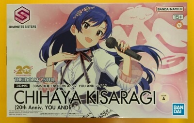 Bandai 30 Minutes Sisters Chihaya Kisaragi (20th Anniversary YOU AND I!) image 1