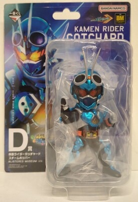 Bandai Spirits Ichiban Kuji Kamen Rider Gab and Gotchard Kamen Rider Gab and Gotchard D Prize Kamen Rider Gotchard Steam Hopper BLISTERED MUSEUM gambar 1
