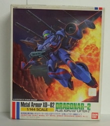 Bandai 1/144Dragnar Dragnar Type 2 with 500 Yen Priced Version 11