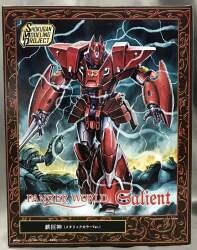Bandai SMP Panzer World Galient Galient Heavy Armor Modification and Tetsukyoshin ( metallic color ver.)